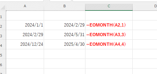 EOMONTH関数使用例の画像