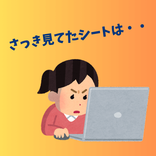 PCに向かう女性イラスト