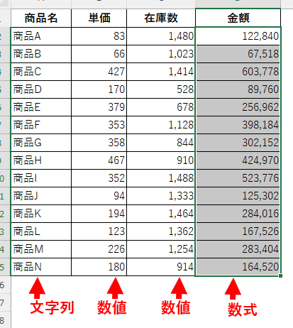 数式選択画像