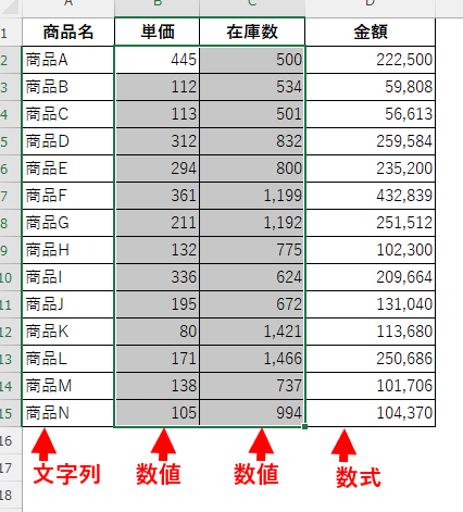 選択オプション、数値定数選択画像２