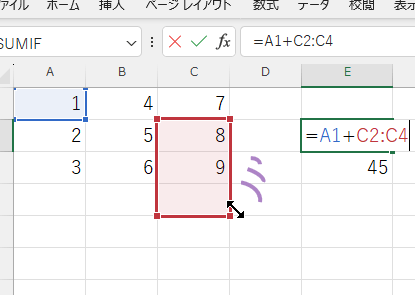 参照の枠をマウスで修正する