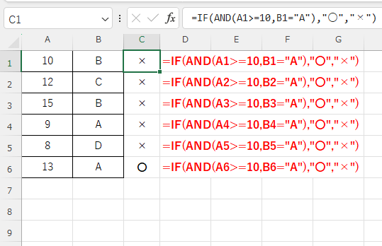 if関数の第1引数に、and関数を入力した画像
