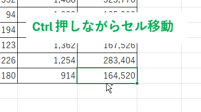 Ctrlキーを押しながらのマウスドラッグで、コピーをする画像