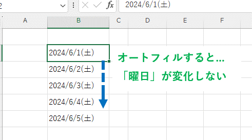 文字列をオートフィルしても正しく変化しない画像