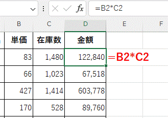 半角で入力された数式の画像