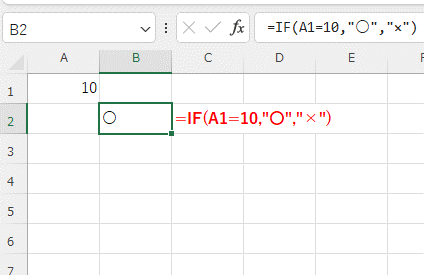 b2セルにif関数が入力された画像