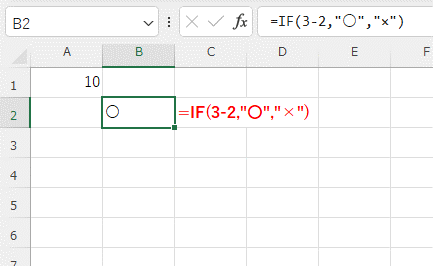 if関数の第1引数に「3-2」と入力した画像