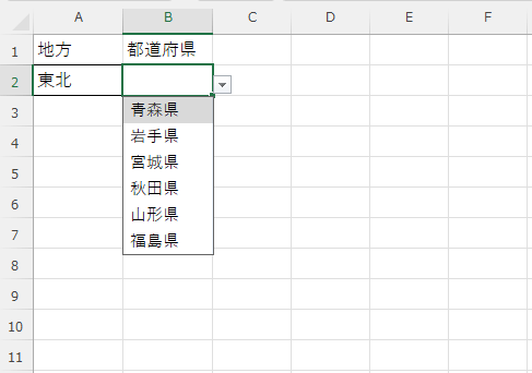 a2セルに「東北」を選択すると、b２セルには東北の県名のリスト