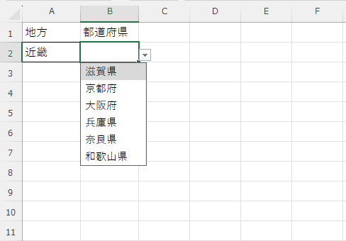 a2セルに「近畿」を選択すると、b２セルには近畿の都道府県名のリスト