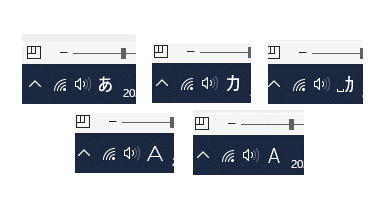 入力モード5種のアイコン