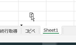 シート見出しをCtrlキーを押しながらドラッグし、コピーしている画像