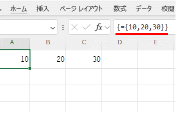 入力された配列数式