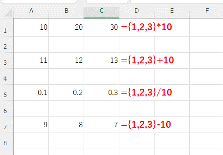 ={1,2,3}*10,={1,2,3}+10,={1,2,3}/10,={1,2,3}-10という数式を入力した結果