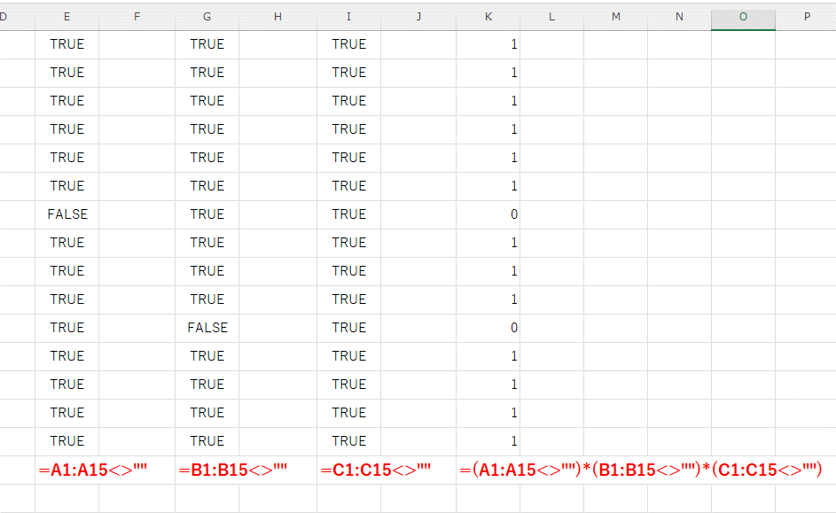 3つの論理値配列をかけ合わせた結果の1と0の配列