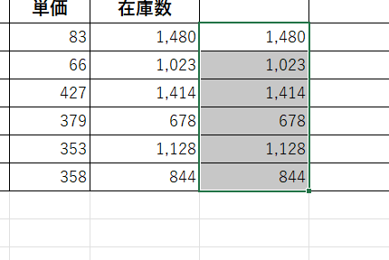 Ctrl + R で、左のセルがコピーできた